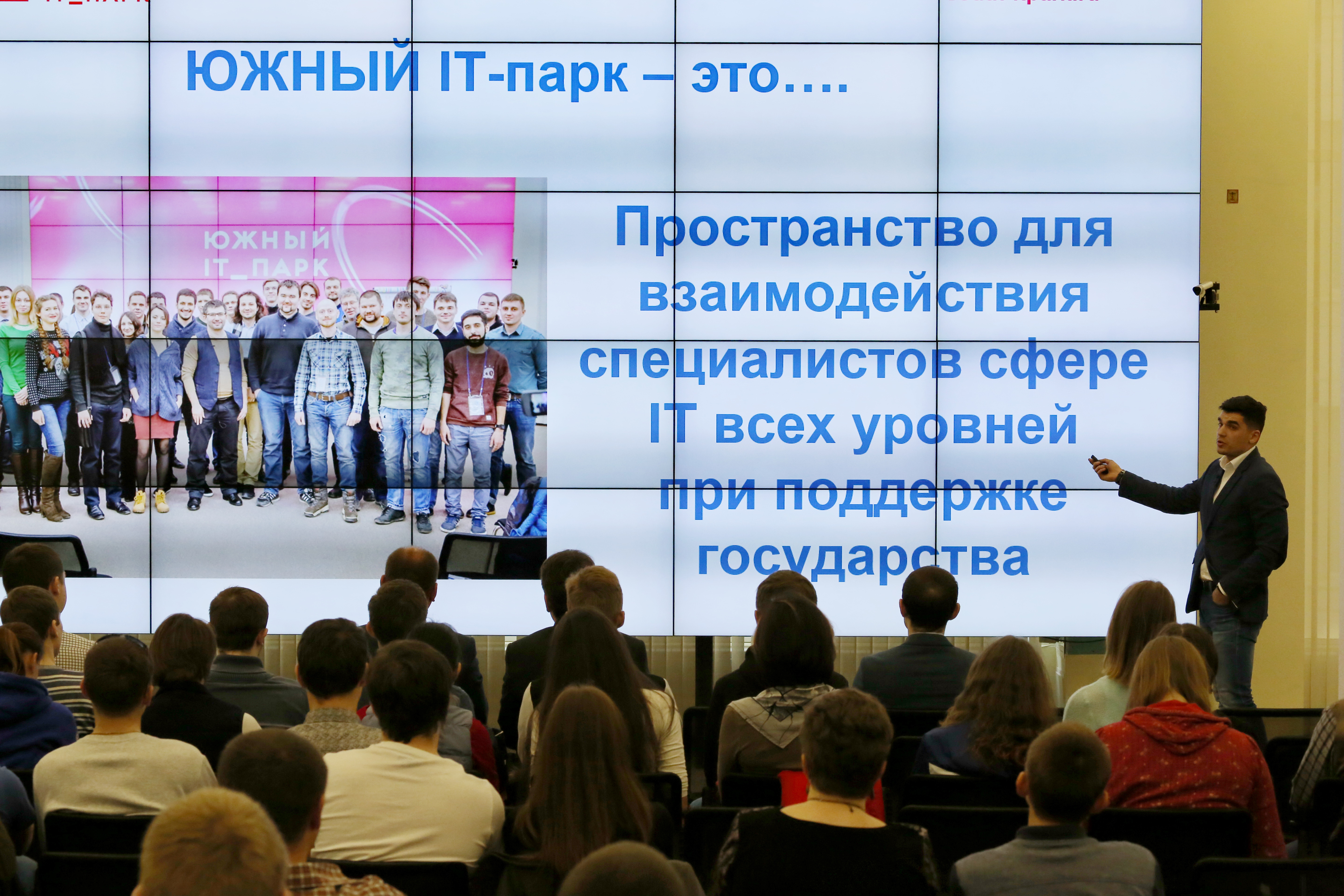 Изображение карусели